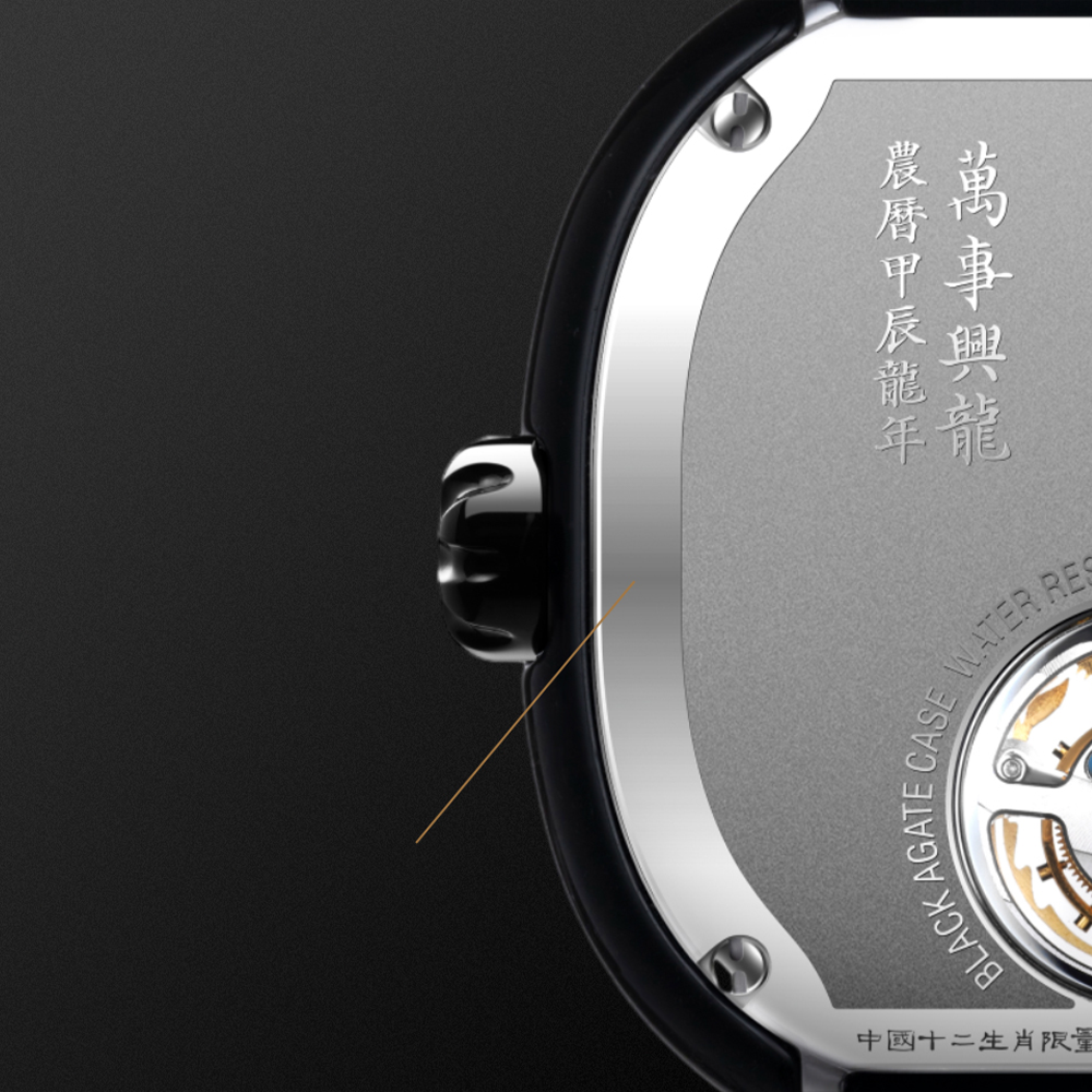 CIGA design Mechanical Watch Tourbillon Chinese Zodiac The Year of Dragon